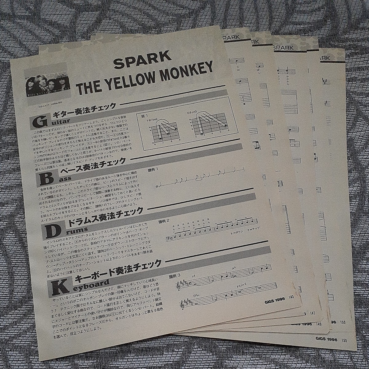 GiGS☆バンドスコア☆切り抜き☆THE YELLOW MONKEY『SPARK』▽7DS：ccc1348_画像1