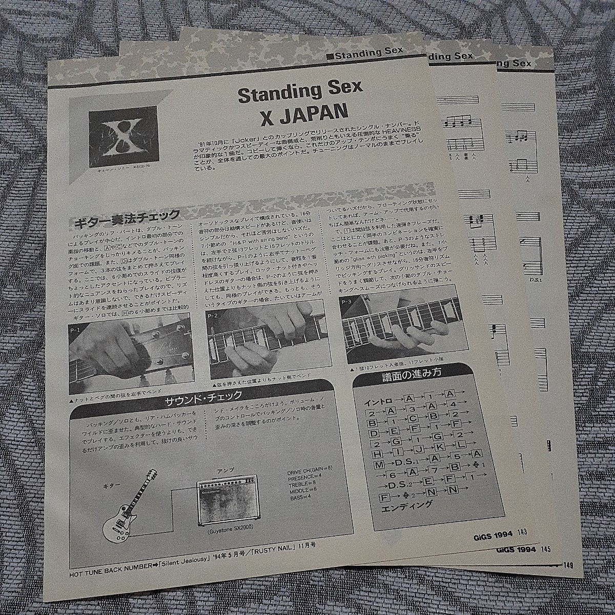 GiGS☆ギタースコア☆切り抜き☆X JAPAN『Standing Sex』▽4E：ccc466_画像1