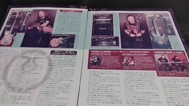 ヤングギター☆記事☆切り抜き☆Abel&Diego/ Hibria☆インタビュー&機材紹介☆『Defying the rules』『The skull collectors』▽2Bbbbb331_画像2