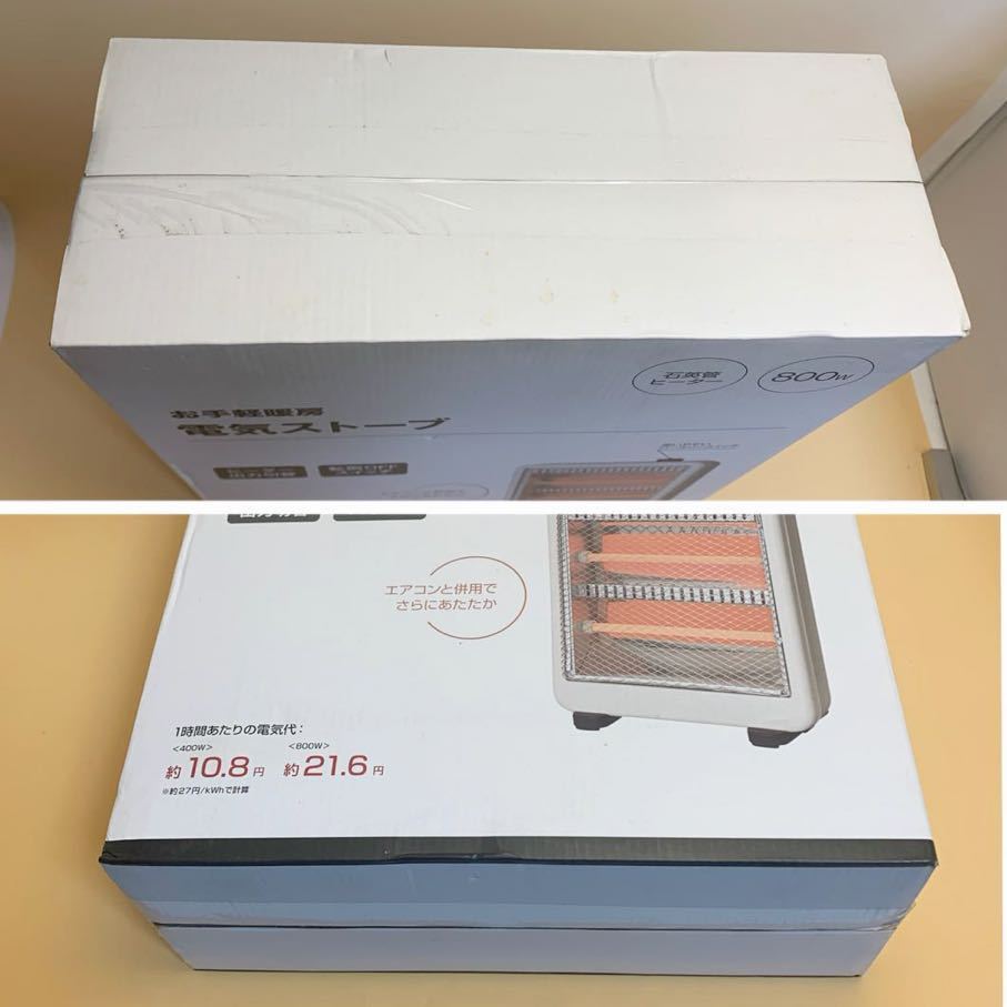 ニトリ 電気ストーブ WH18 800W ホワイト 箱未開封品 2019年購入品 100サイズ発送_画像3
