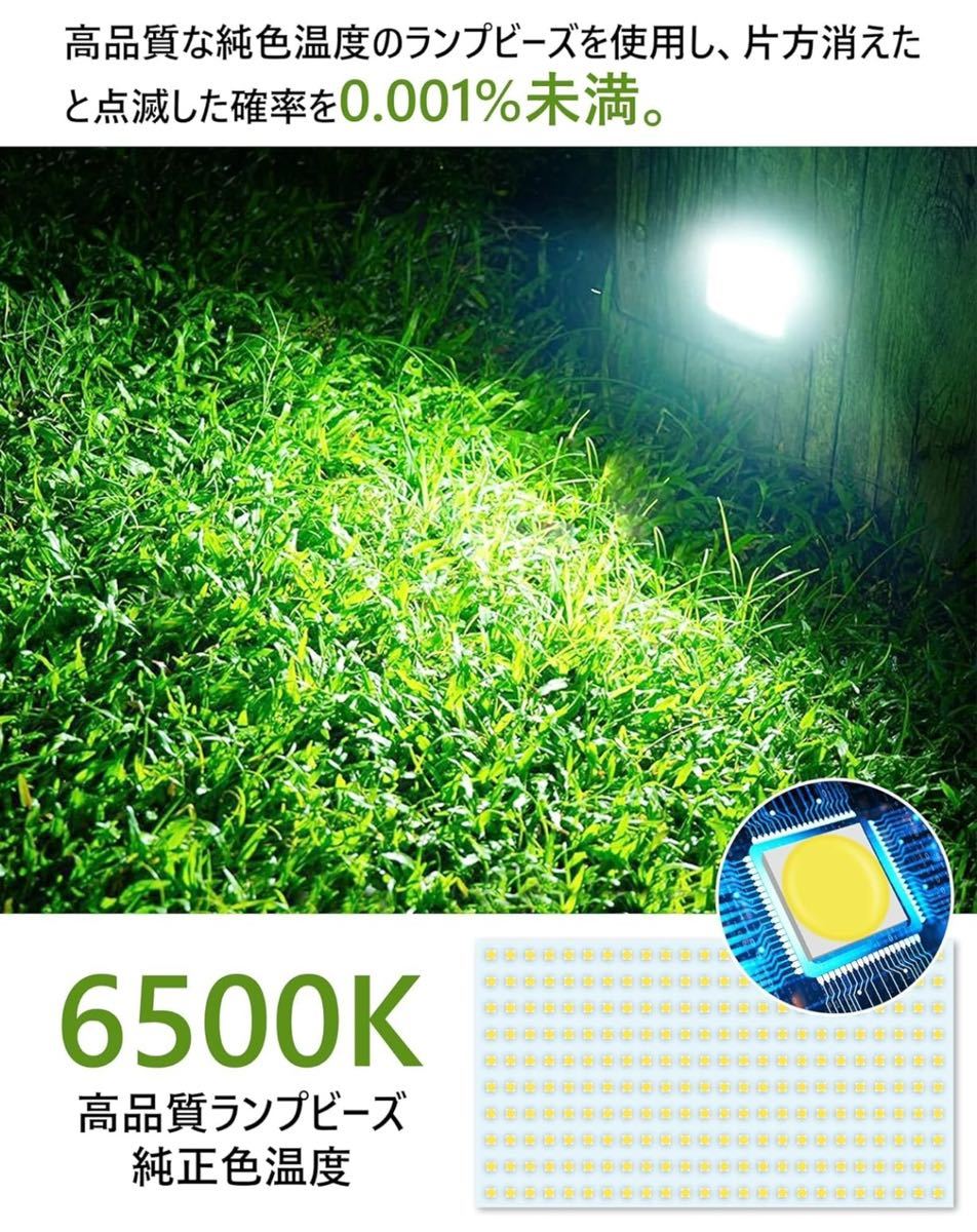 [ супер тонкий супер . свет ] прожекторное освещение LED рабочее освещение наружный 100W IP66 водонепроницаемый 15000LM днем свет цвет высокая яркость высота .. экономия энергии легкий 120° широкоугольный 100V наружный освещение поле водонепроницаемый 