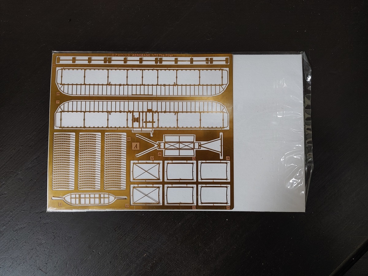 エアロベース　ザ・フライヤー　AEROBASE A003 1/72 The Flyer　金属製プラモデル　未組立　長期保存