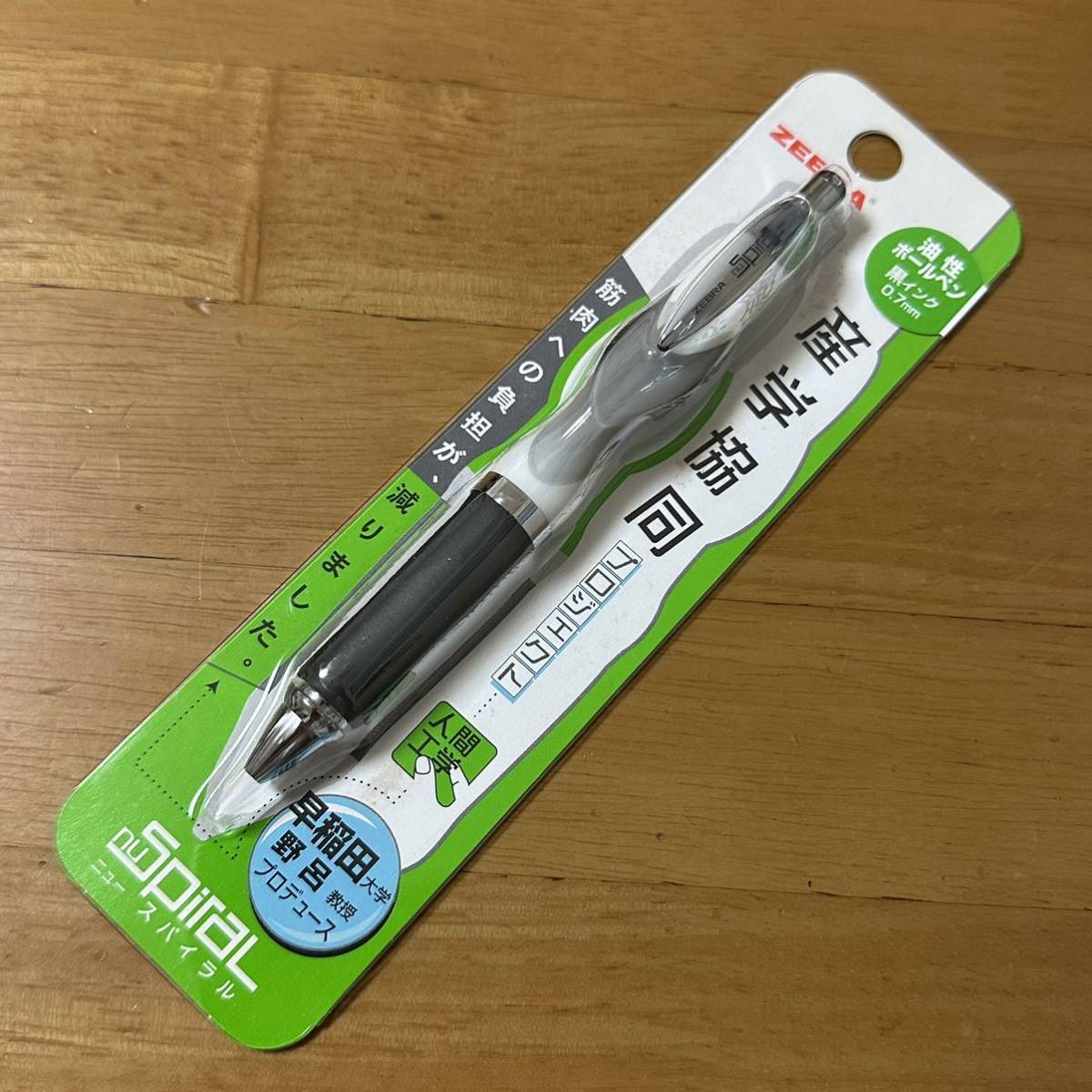 新品 廃盤 ZEBRA ゼブラ NuSpiral ニュースパイラル ボールペン BA10 ブラック軸 早稲田大学 産学協同プロジェクトの画像1