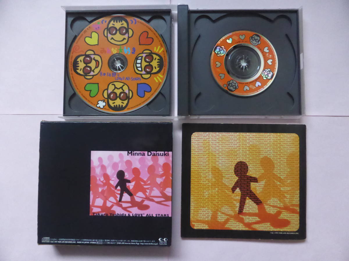 吉田拓郎の　CD　「みんな大好き」「Hawaiian Rhapsody」_画像4