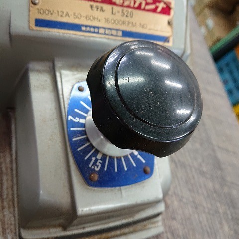 【中古現状品】TOWA 東和　L-520　電気カンナ_画像3