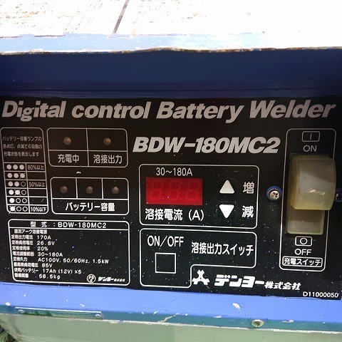 現状品】【和歌山市店頭引取限定】Denyo デンヨー BDW-180MC2 現状品】【和歌山市店頭引取限定】Denyo デンヨー BDW-180MC2