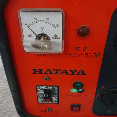 【中古現状品】HATAYA　ハタヤ　FLV-03A型　トランスル　昇降圧兼用型_画像3