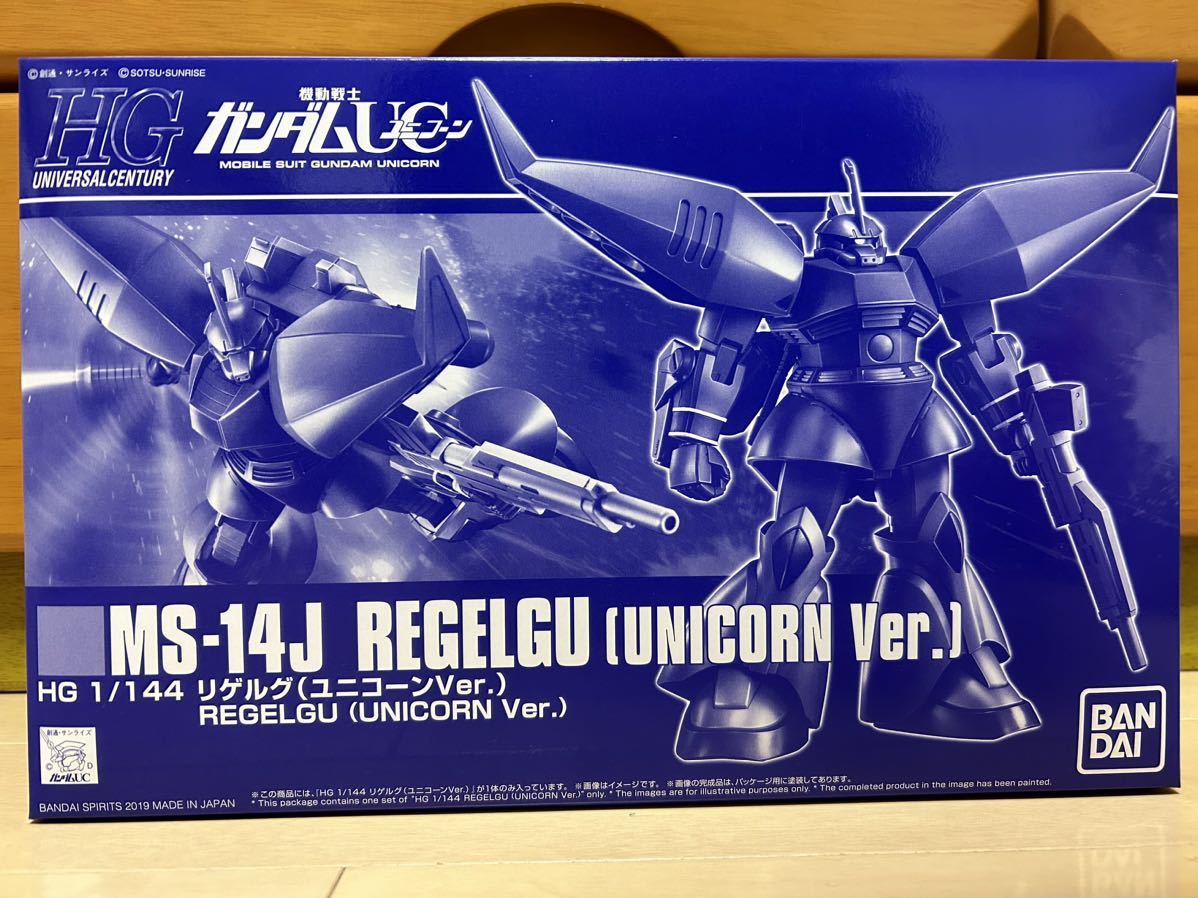 未組立新品 プレミアムバンダイ限定 HG 1/144 リゲルグ(ユニコーンVer.) 機動戦士ガンダムUC_画像7