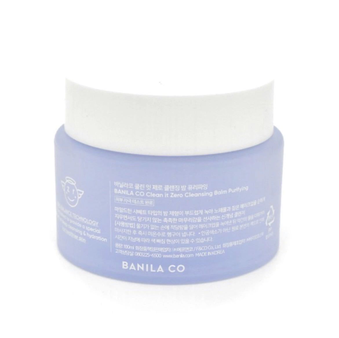 BANILA CO バニラコ クリーンイットゼロ クレンジングバーム ピュリファイング 100ml メイク落とし 化粧落とし 洗顔料 シャーベット 2点_画像2