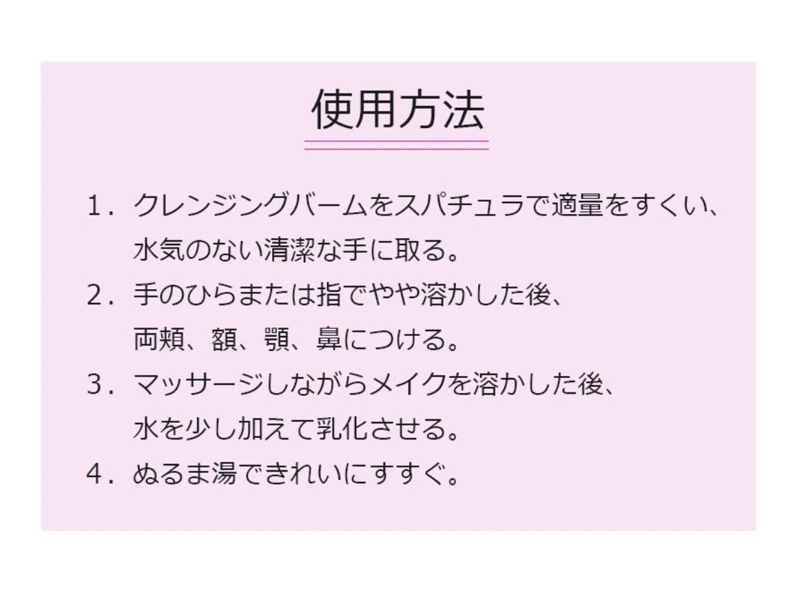 バニラコ クリーン イット ゼロ クレンジングバーム オリジナル 125ml BANILA CO 韓国コスメ メイク落とし スキンケア 2点セット