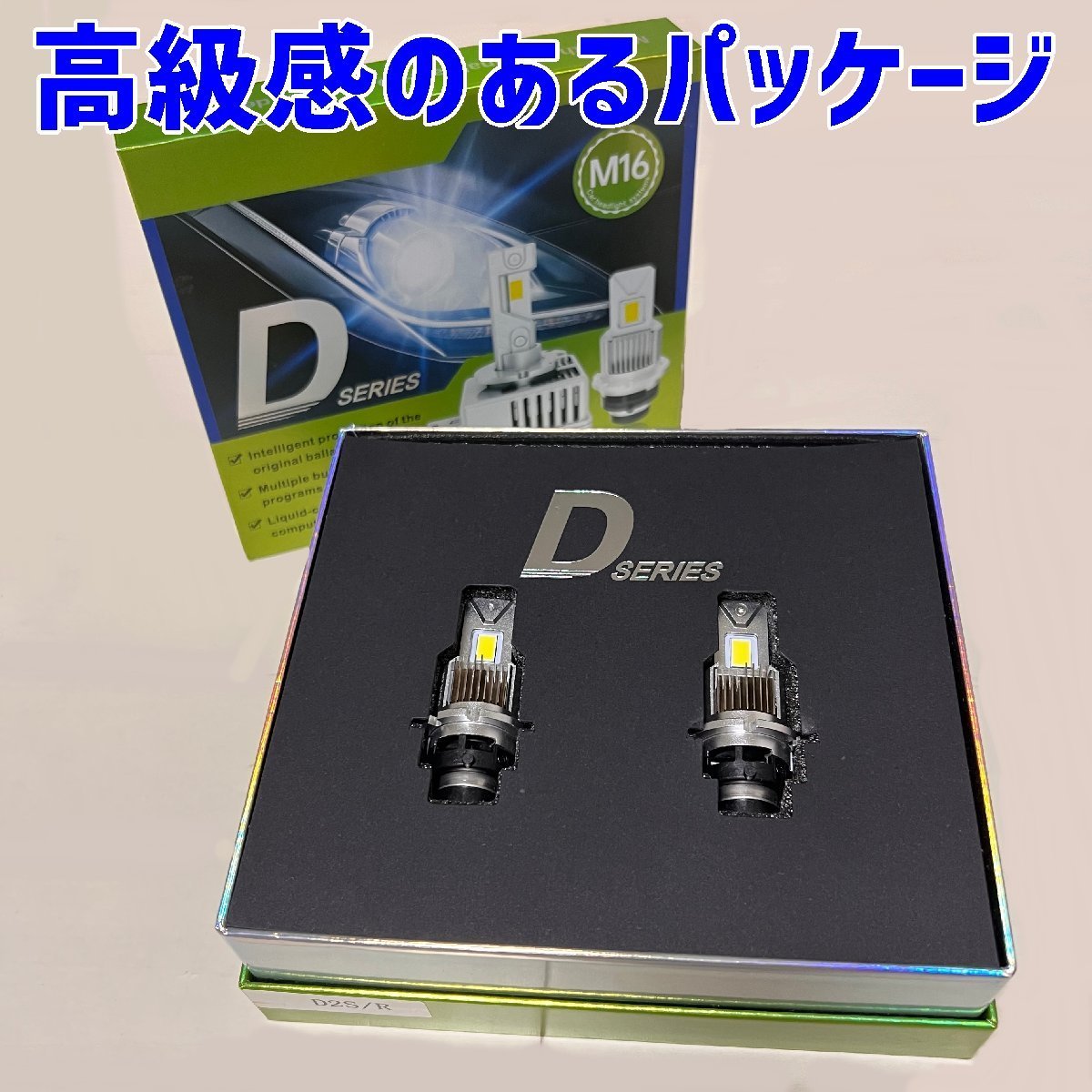 D2 業界初 純正HIDを完全無加工でLEDへ レジェンド【LEGEND】 KB1 H16.10 ～ H20.8 HID D2S 装着車用 安心の車種別設定6500K