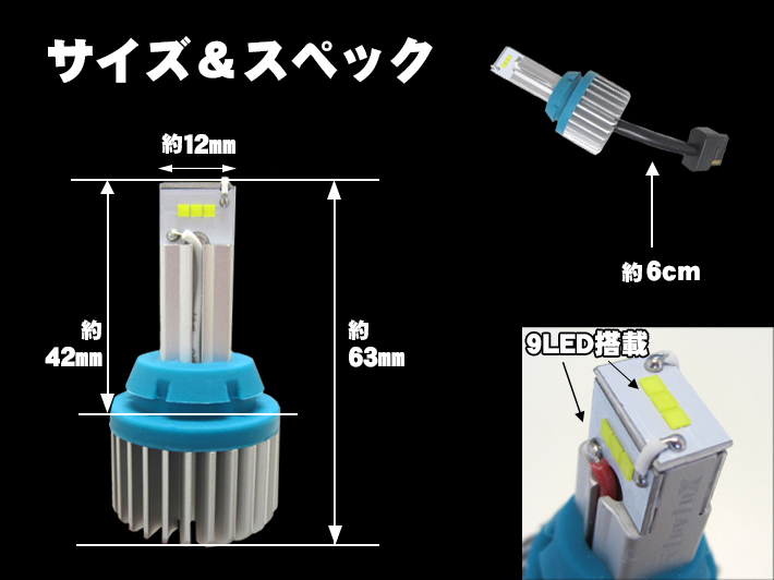 空前絶後 T16 T20 バックランプ 実測数値2000LM超え 史上最強モデル登場 CX5ハイエース アクア プリウス VOXYアルファードヴェルファイア他_画像6