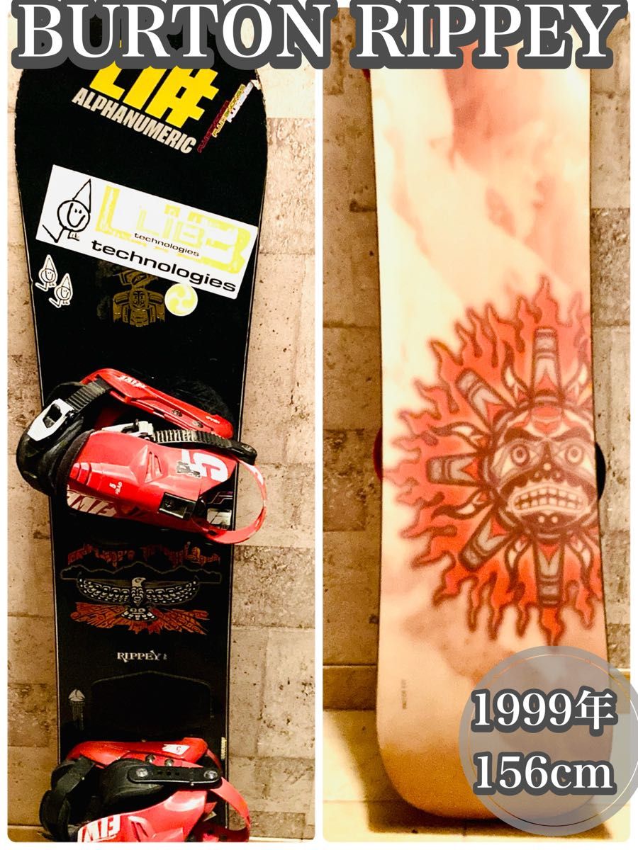 ☆1999年ヴィンテージ☆BURTON RIPPEY 156cm バインセット