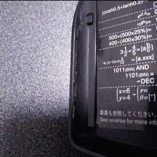 SHARP ソーラー関数電卓 EL-520F 取扱説明書付き