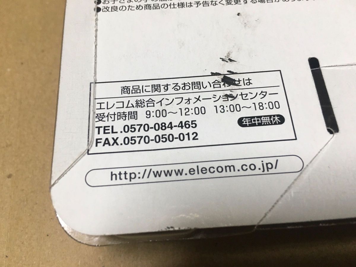 ELECOM セキュリティワイヤーロック ESL-3R 盗難防止 南京錠でロックするスタンダードタイプ セキュリティスロット用