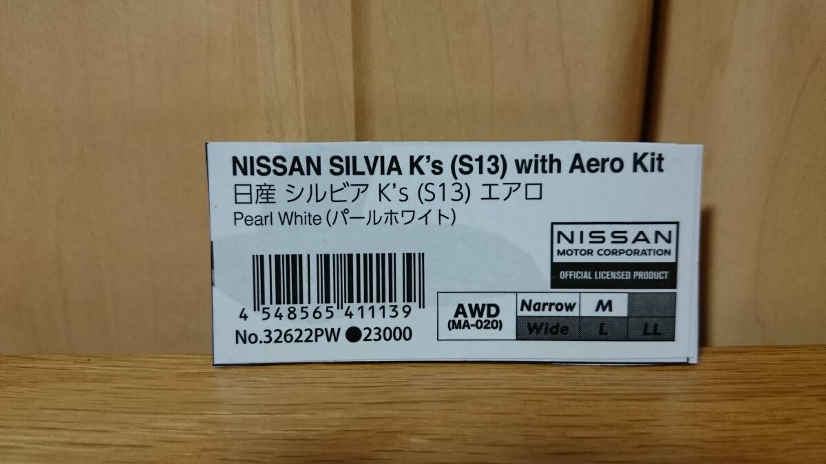 京商　ミニッツAWD 　日産 シルビア K’s （S13） エアロ パールホワイト　中古美品_画像10