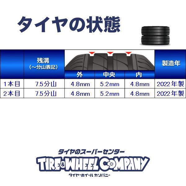 中古タイヤ サマータイヤ 2本セット 155/65R14 ダンロップ ルマン5_画像2