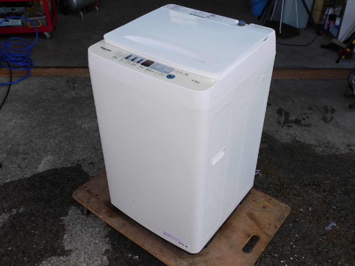 【動作品/送料無料(※遠方は有料)】Hisense 全自動洗濯機 HW-E4504 21年 4.5kg 中古 小型 清掃済み