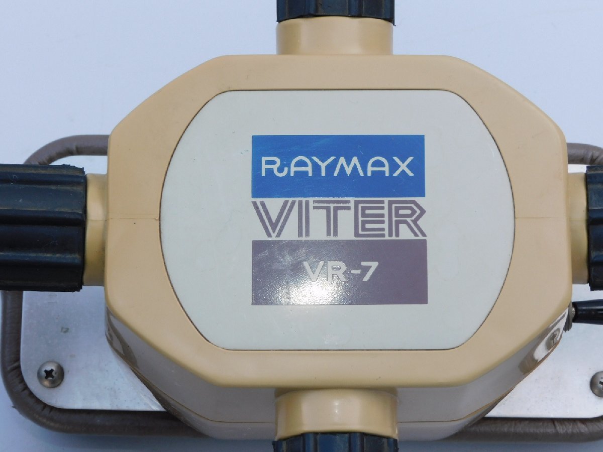 【正常動作品/送料無料】RAYMAX VITER/レイマックスバイター VR-7 ハンディマッサージャー マッサージ器 プロ用 整骨院 整体 鍼灸院 中古_画像3
