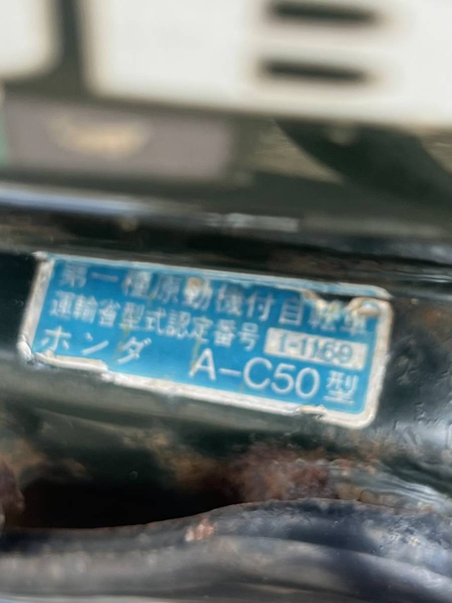 ホンダ スーパーカブ デラックス C50 レストアベース 26016km 50cc 1993年製 NCY50F 佐賀発 引取限定 の画像9