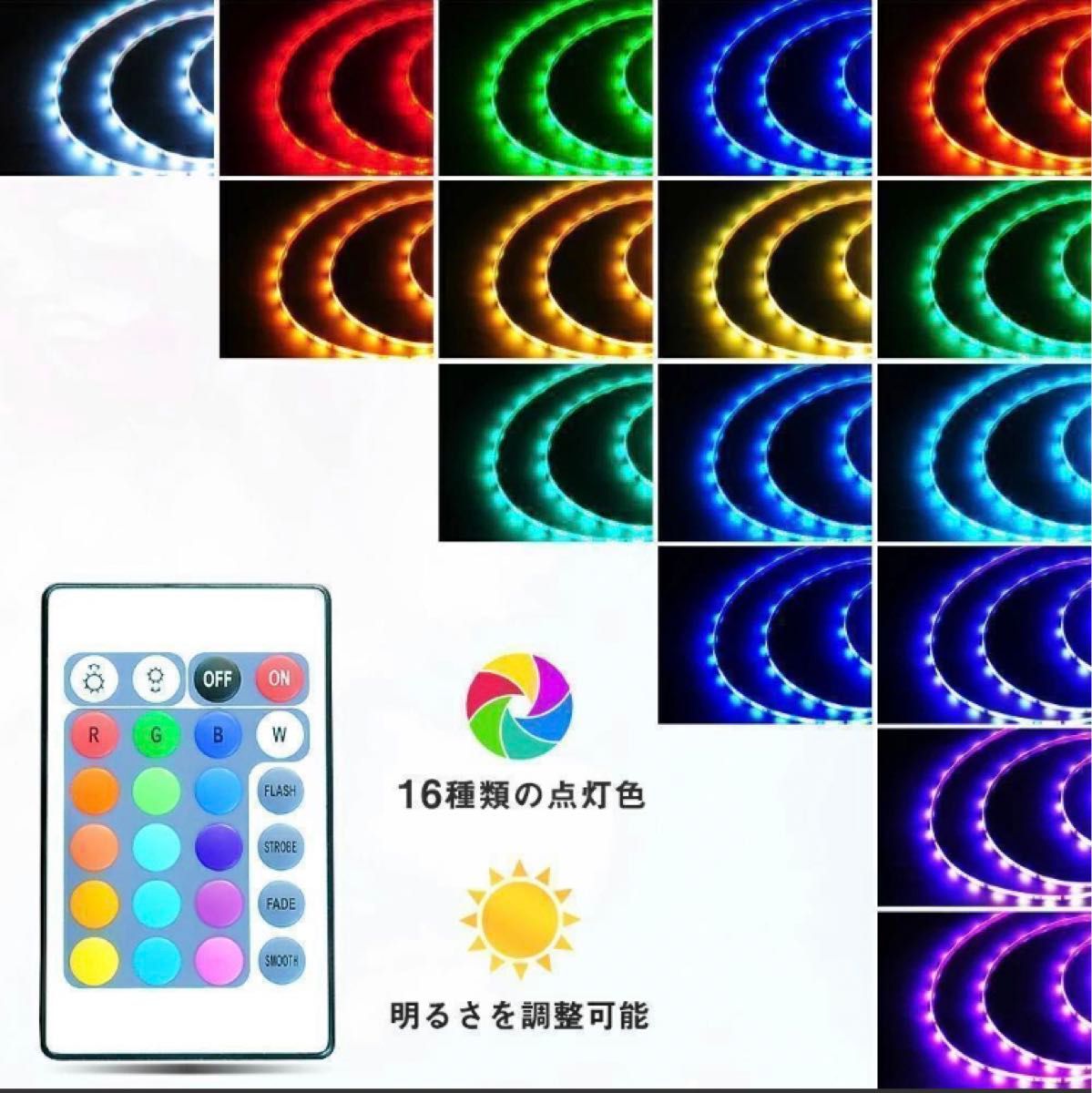 【最安値】LEDテープライト 15m リモコン付属