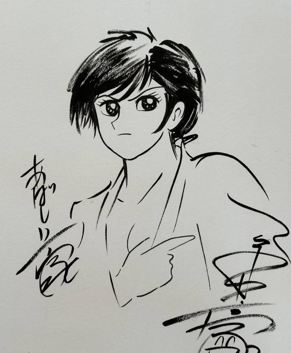 Yahoo!オークション - 【サイン色紙】 永井豪 『あばしり一家 Yahoo!オークション - 【サイン色紙】 永井豪 『あばしり一家