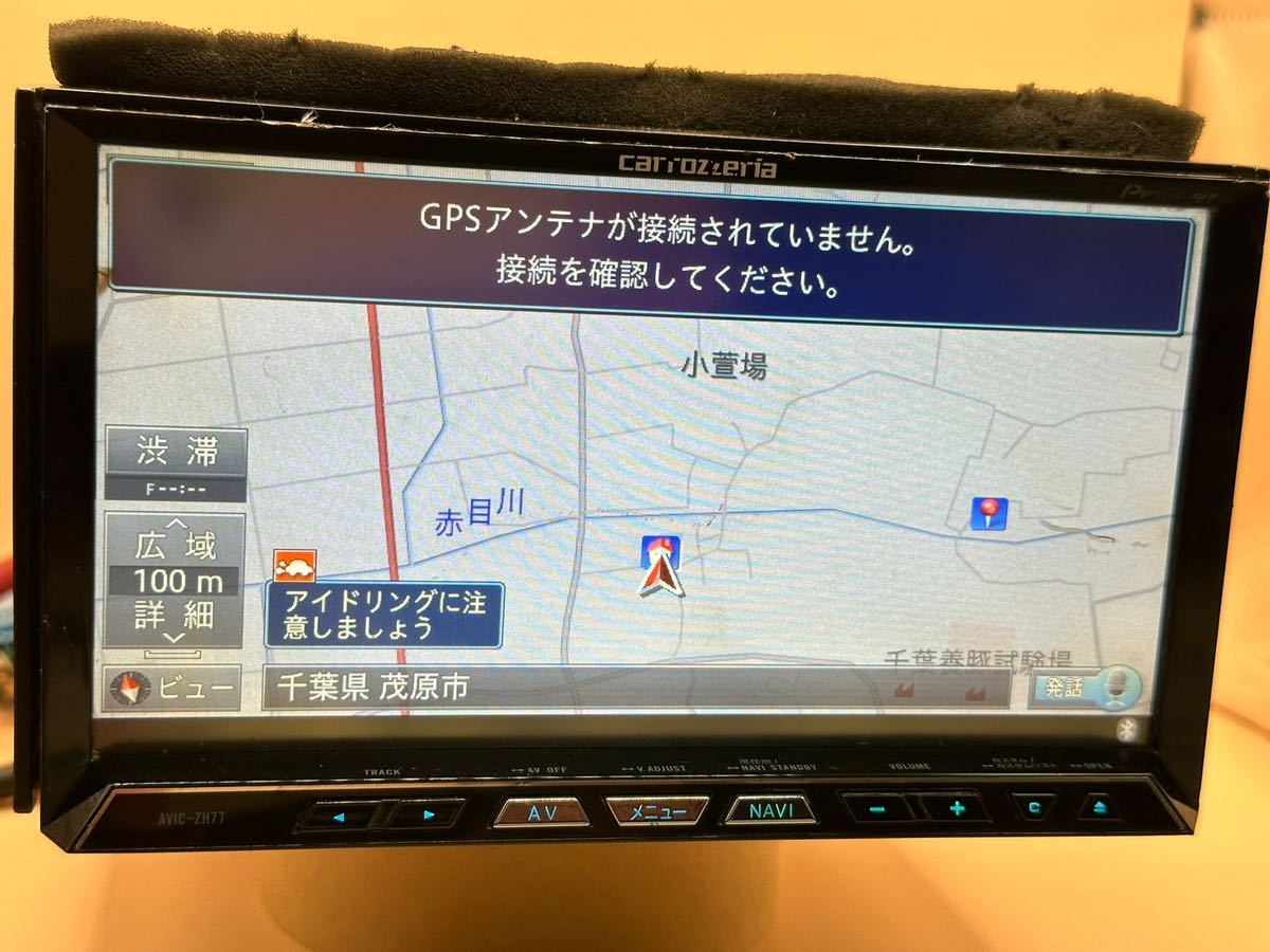 カロッツェリア HDDナビ サイバーナビ AVIC-ZH77 Bluetooth-シリアルNO. MHMH124511JP_画像2