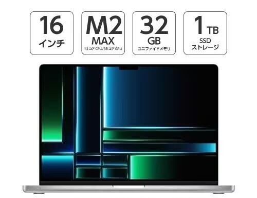 Apple MacBook Pro MNWE3J/A 16インチ メモリ32GB ストレージ1TB SSD シルバー アップル_画像1