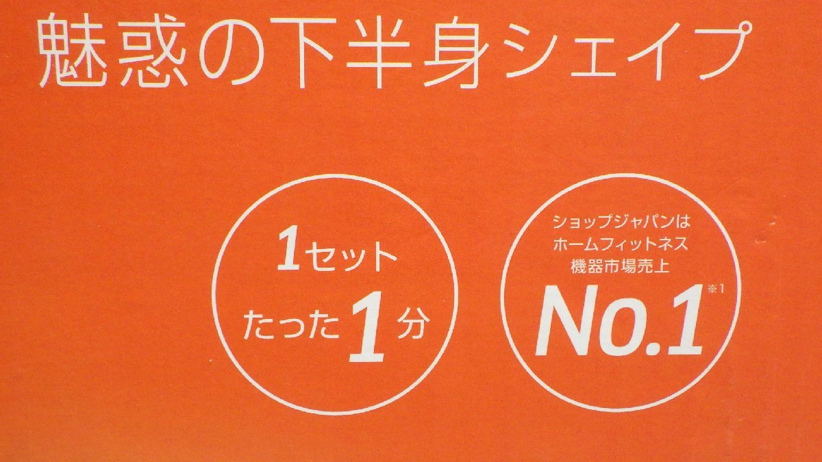 K282-18782 スクワットマジック SQM-WS03 健康器具 トレーニング マシーン 椅子をくるくる回すだけで高さ調整が可能 負荷を3段階に調整可能_画像4