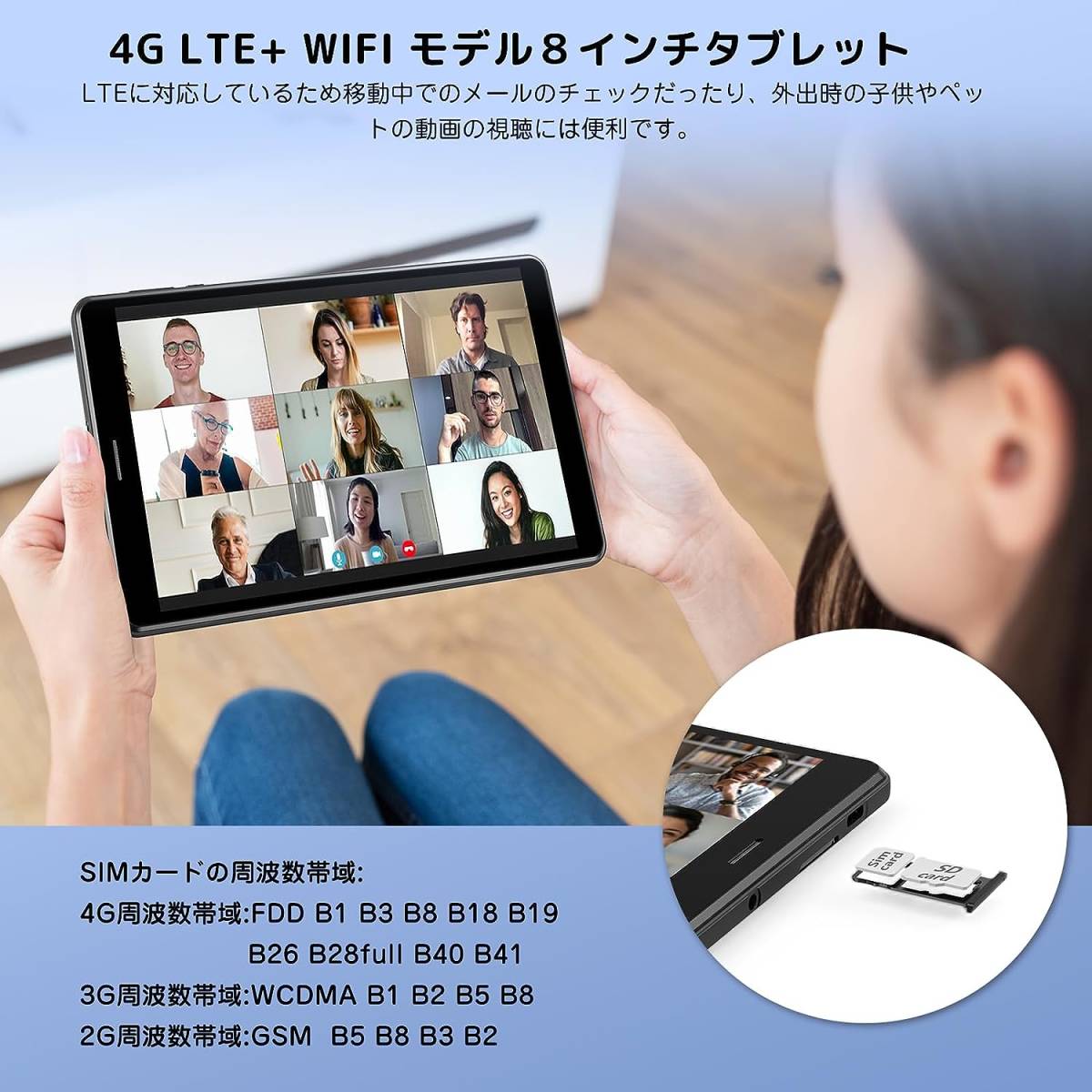 ☆液晶画面美品☆《最新版8インチタブレット》UAUU T30 PRO 付属品完備 動作確認済み ※ご落札後に宛先お電話番号をお伝えください(*^^*)_画像7