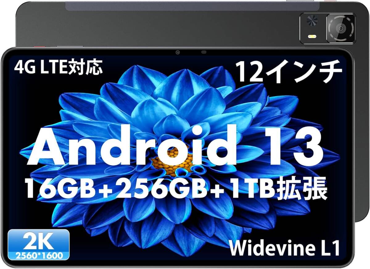 ☆液晶画面美品☆《最新版12インチタブレット》AAUW M50 アーアユー 付属品完備 動作確認済み ※ご落札後に宛先お電話番号をお伝えください_画像6