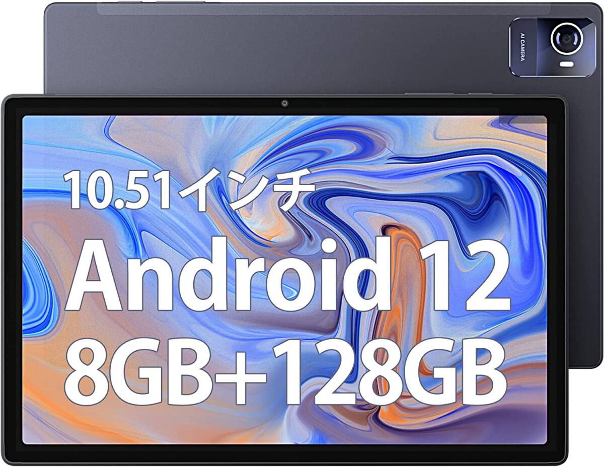 新品の専用ケース付属！《最新版10インチタブレット》AAUW T90 美品 付属品完備 動作確認済み ※ご落札後に宛先お電話番号をお伝えください_画像7