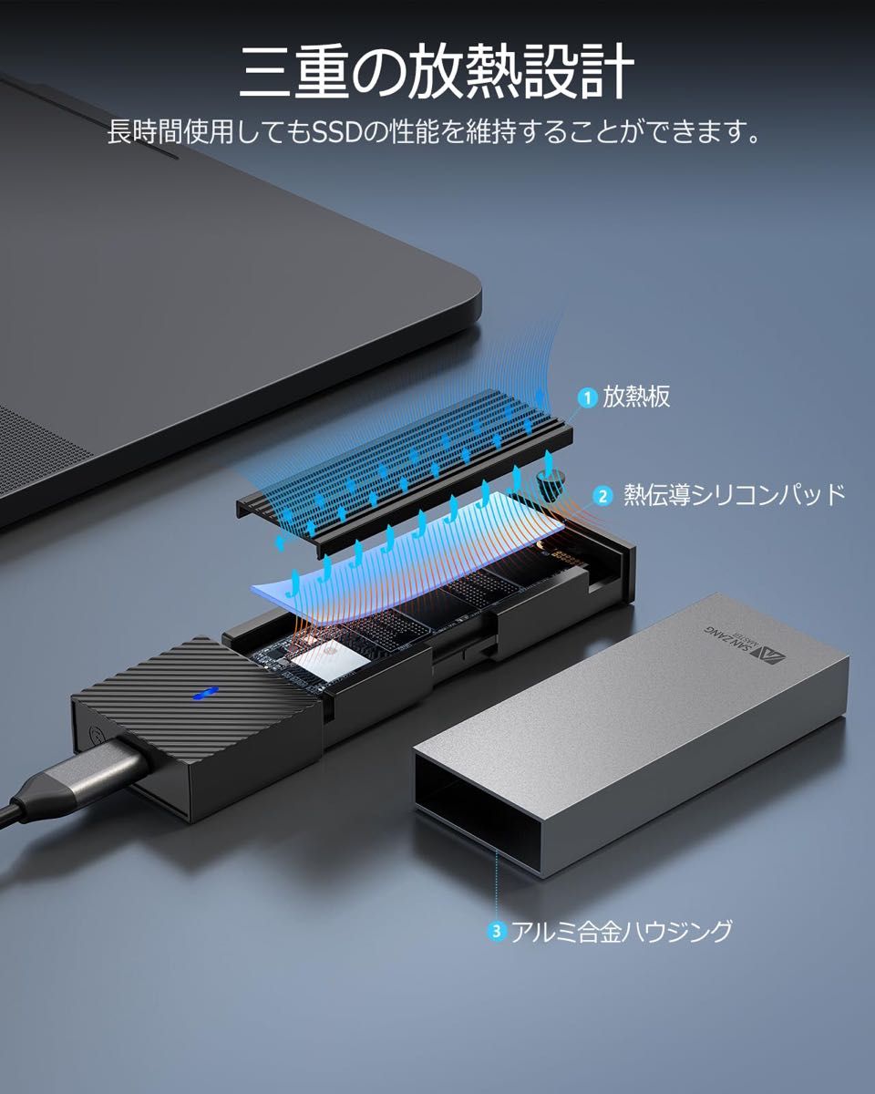 M.2 SSD 外付けケース NVME/SATA両対応 10Gbps高速転送