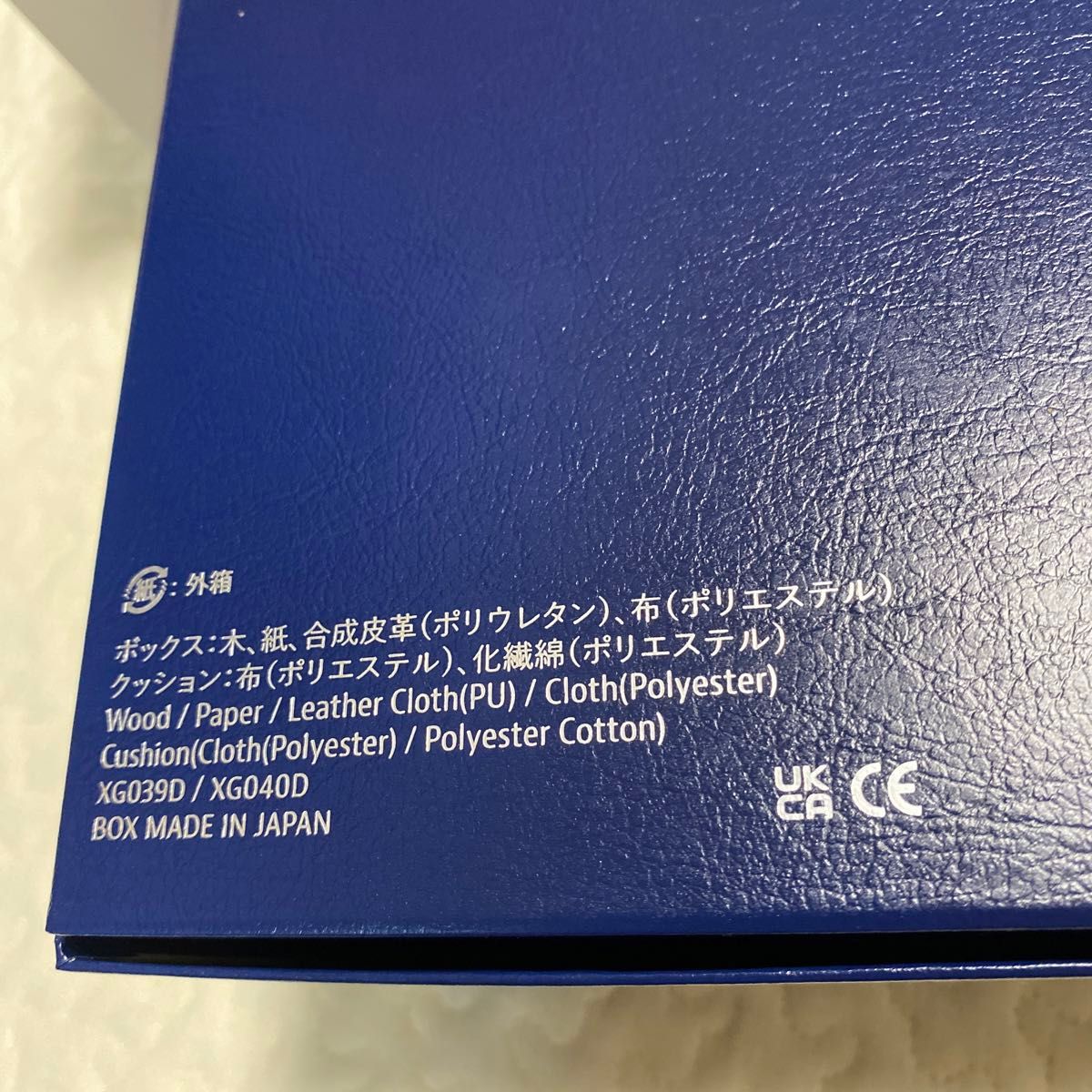 新型のグランドセイコー保管箱の出品、内箱、外箱のセット