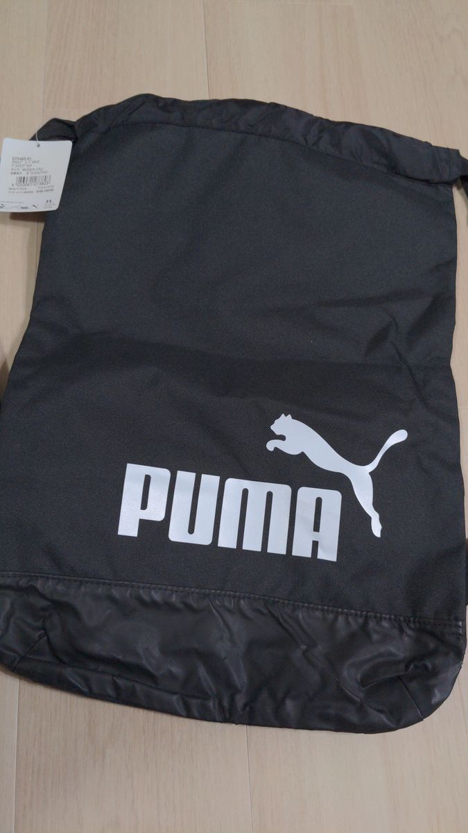 プーマ ジムサック ナップサック ブラック 黒 PUMA