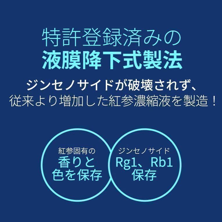 【約2ヶ月分】6年根 高麗 紅参 365 スティック 60本 高麗人参 エキス 濃縮液 紅蔘 サプリメント 箱無し_画像5