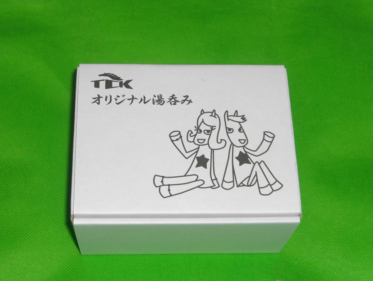 ☆★☆ TCK 2023 東京大賞典 出走馬ミニゼッケン ドゥラエレーデ・ TCKオリジナル湯呑み 新品セット ＋ おまけ 現地購入単勝馬券 ☆★☆_画像3