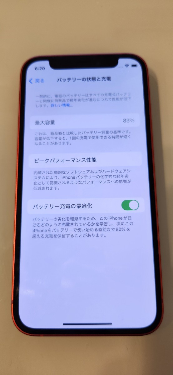 iPhone12mini 64G 美品　SIMフリー　レッド　赤_画像2