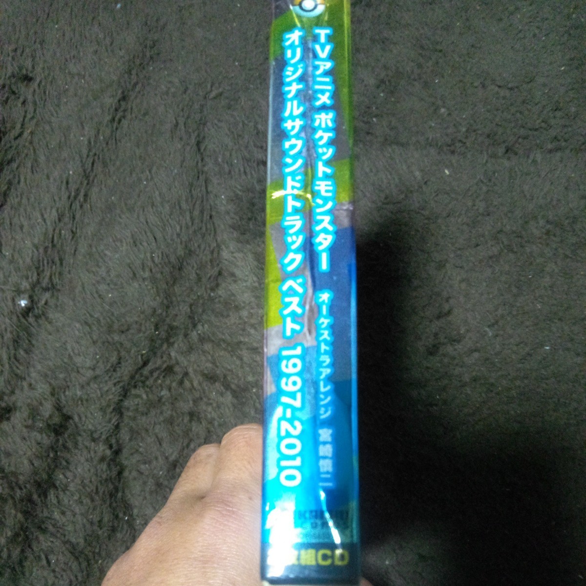 ポケットモンスター オリジナルサウンドトラック ベスト1997-2010　CD　._画像9