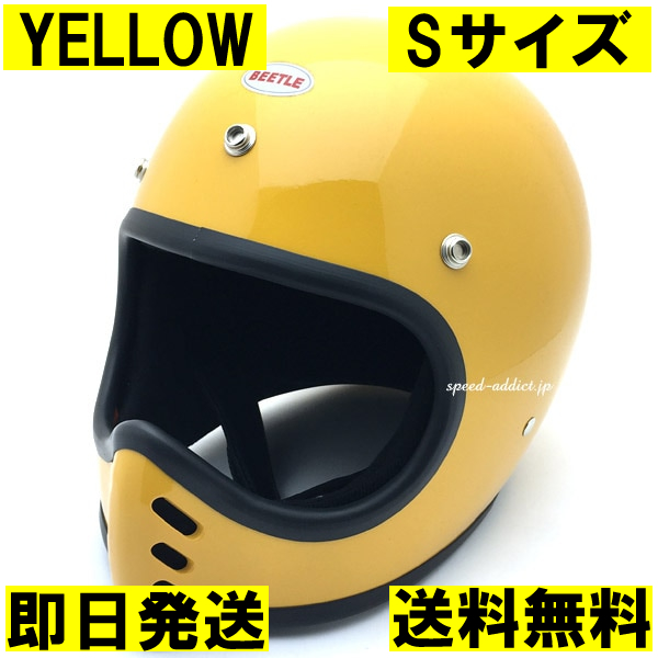 [ немедленная уплата ]OCEAN BEETLE BEETLE MTX YELLOW S/ Ocean Beetle желтый желтый винтажный шлем bell bell mini moto3 Minimoto 3