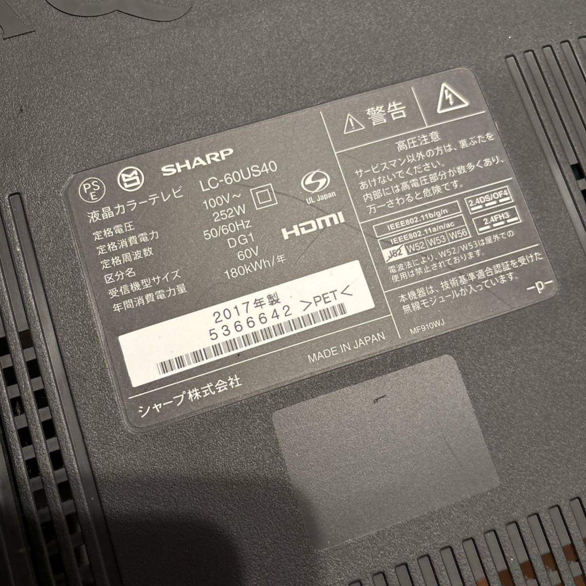 SHARP AQUOS US US40 LC-60US40 用メイン基盤|Yahoo!フリマ(旧 SHARP AQUOS US US40 LC-60US40 用メイン基盤|Yahoo!フリマ(旧