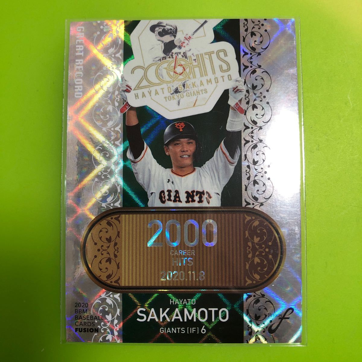 坂本勇人 インサートカード 2000安打達成 BBM 2020 フュージョン グレイトレコード 巨人 読売ジャイアンツの画像1