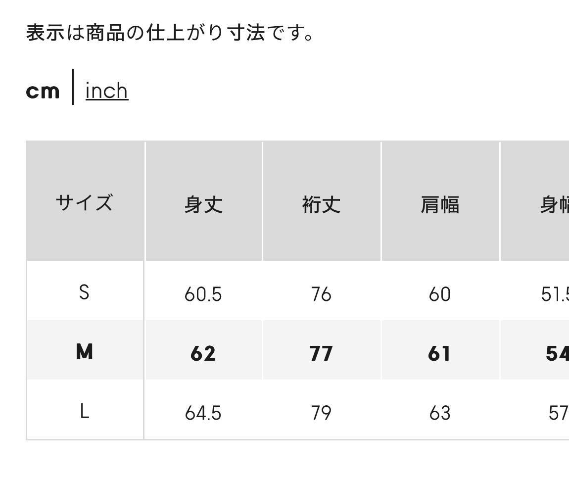 GU ハチワレ マシュマロフィールラウンジセット ちいかわ ルームウエア パジャマ_画像6