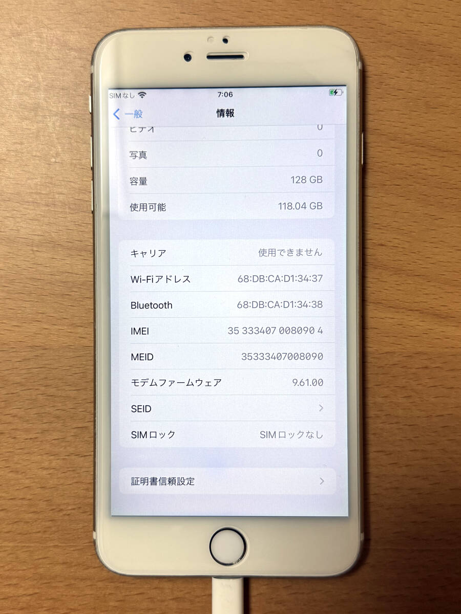 ●●iPhone6 plus 128GB Rose goldカラー 電池61%／SIMフリー／MKUF2J/A 判定○／ガラス右上ヒビ（写真10枚目）●●_画像4