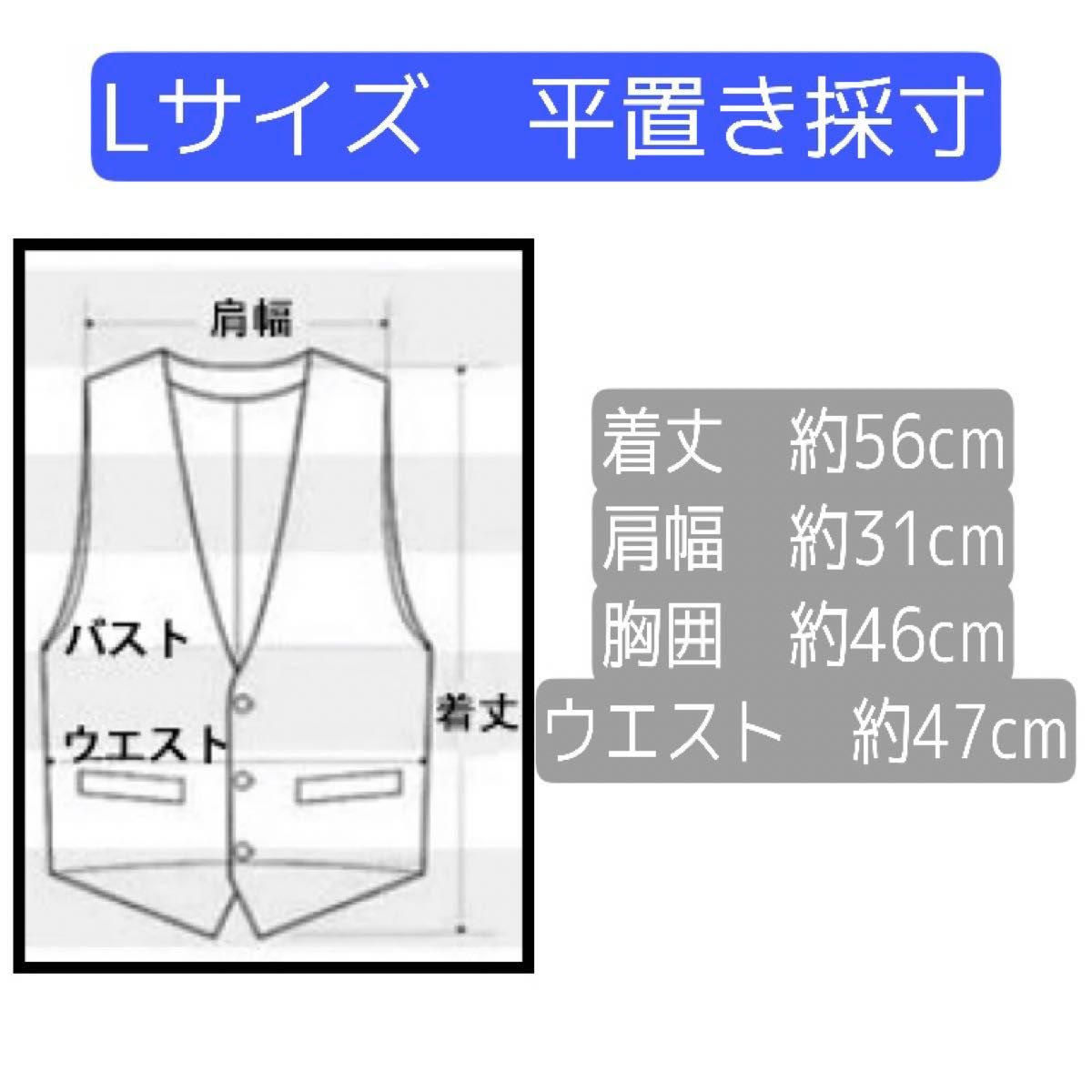 ■送料無料　匿名配送　Lサイズ ブラック 黒　メンズ スーツベスト ビジネス フォーマル 冠婚葬祭 ベスト イベント 結婚式