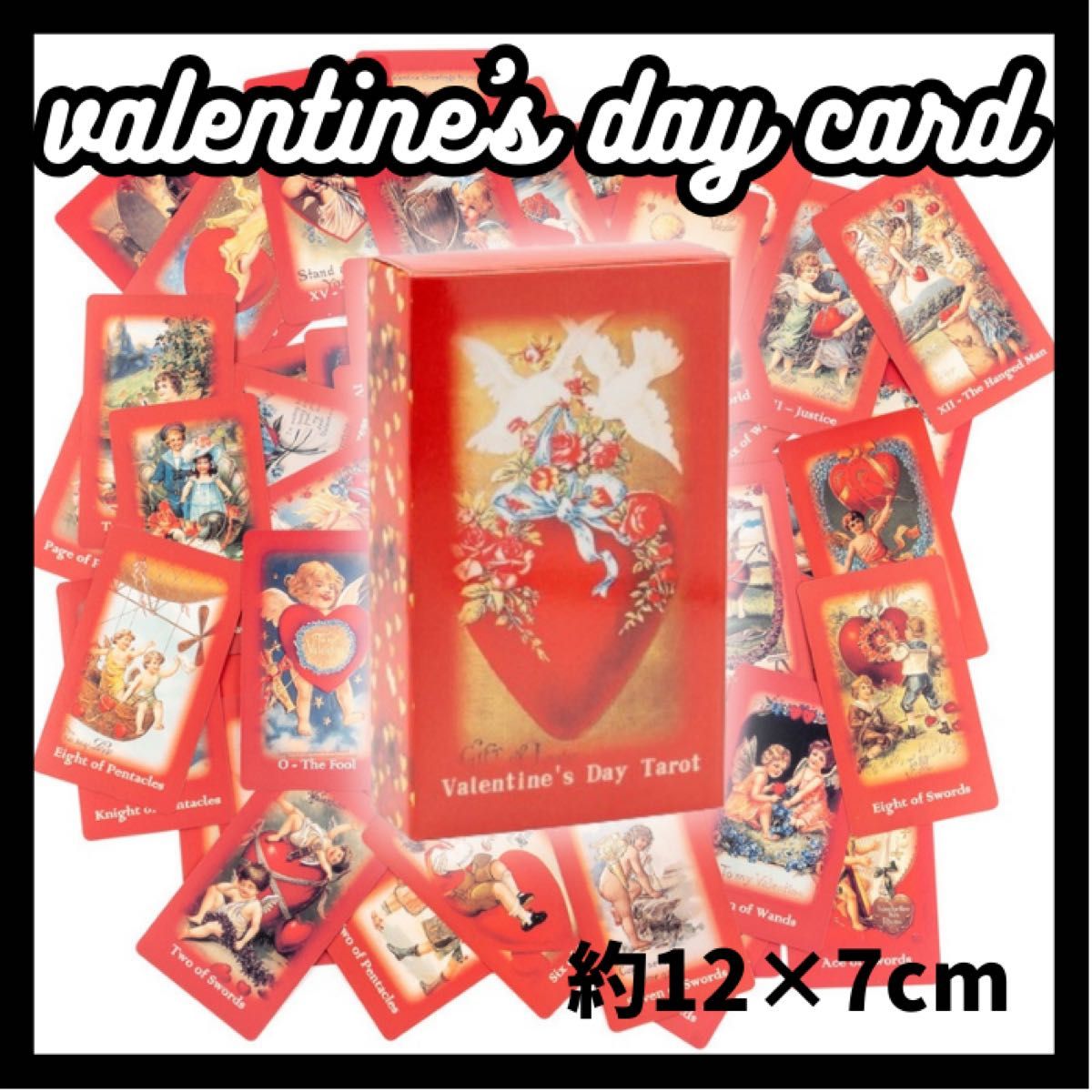 【希少】バレンタインデー　タロットカード　天使　カード　ハート　赤　レッド