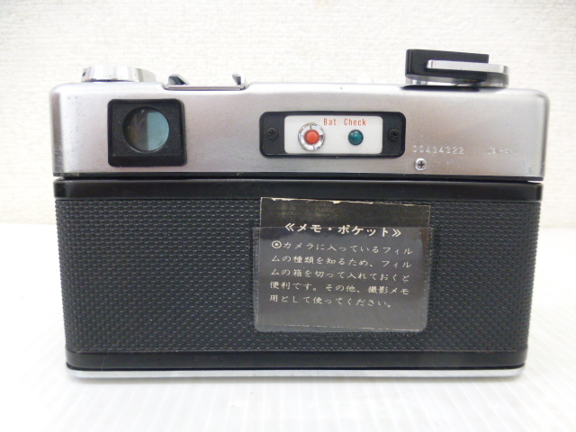【34174】◆映像機器 フイルムカメラ YASHICA/ヤシカ エレクトロ35 1:1.7 f=45mm 現状品◆_画像5