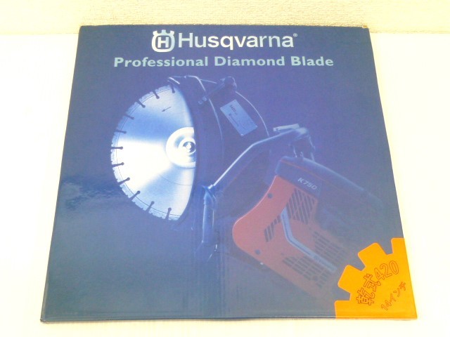 【34359】◆工具 研磨 Husqvarna/ハスクバーナ エンジンカーター用 乾式ダイヤモンドブレード 14インチ 未使用◆の画像1