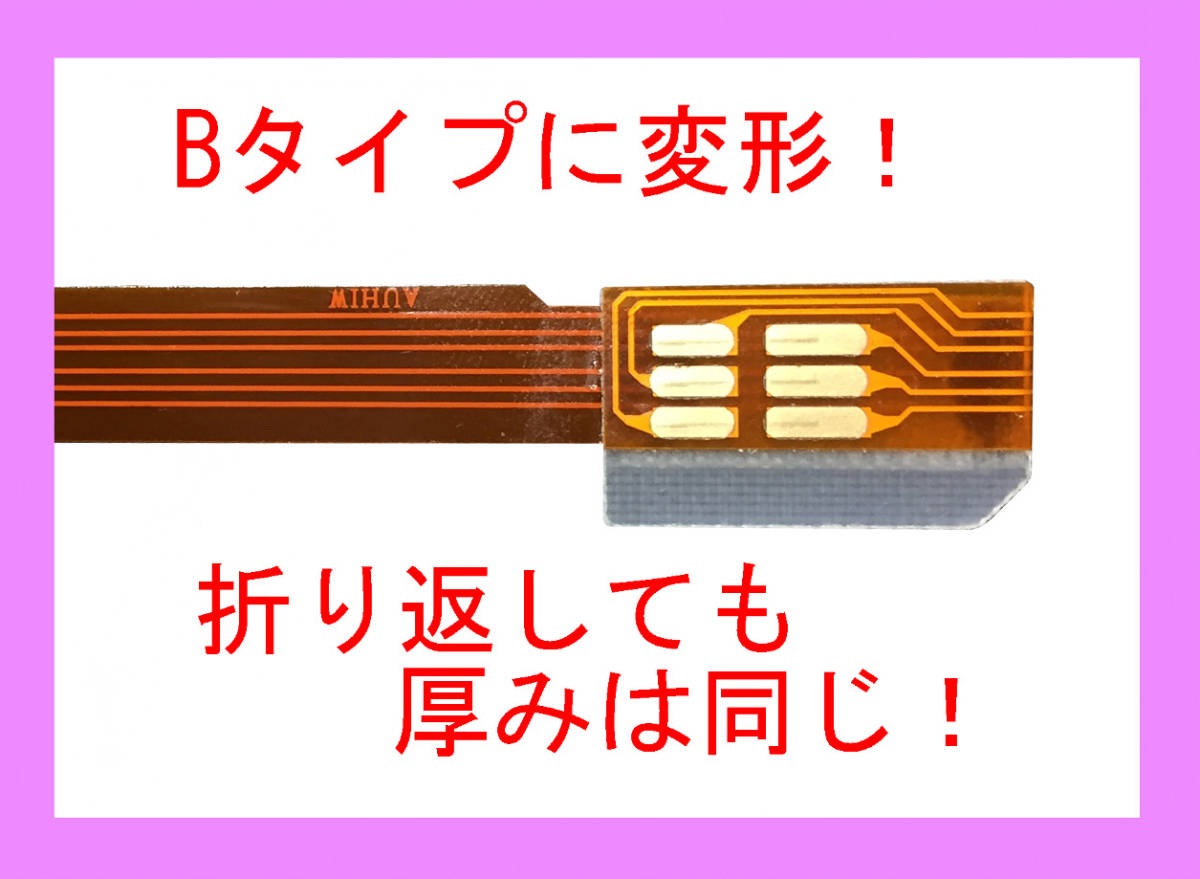 ・送料無料 980円・ ★東芝機器等、全てのタイプに対応！★ mini B-CAS アダプター ( 透明コンバーター ) 2個セットの画像4