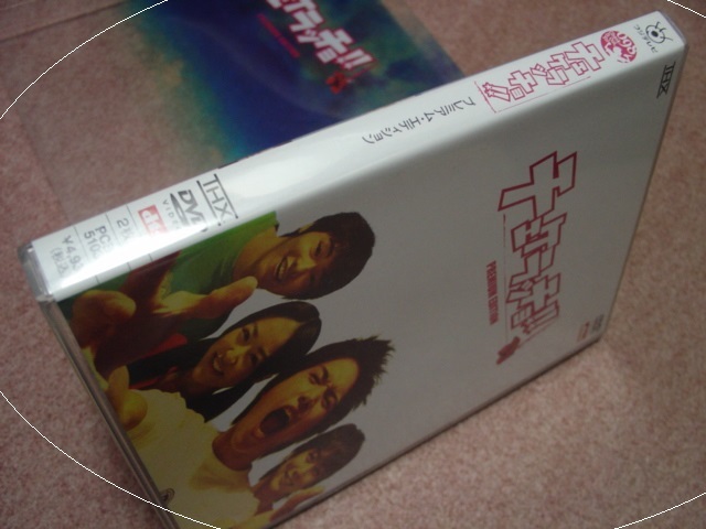 初回限定2DVD●チェケラッチョ!! プレミアムED●市原隼人/井上真央/平岡祐太/柄本佑/玉山鉄二/伊藤歩/山口紗弥加/樹木希林/松重豊/陣内孝則の画像7